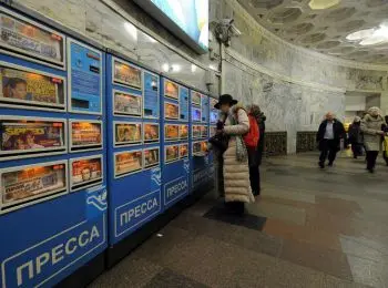 российские сми за призывы к экстремизму будут штрафовать на миллион рублей - Сайт Газеты «Совершенно Секретно»