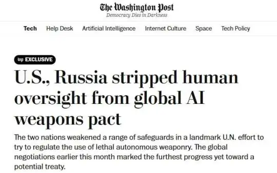 WP: РФ и США пытаются исключить из проекта ООН требования о человеческом контроле над военным ИИ