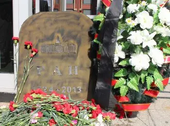 Сотрудники РАН против ликвидации науки - Совершенно Секретно