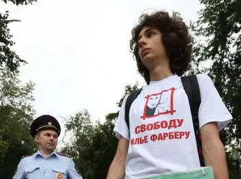 Фарберы - Совершенно Секретно