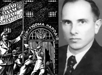 ЗАПАДНЯ ДЛЯ ЗАПАДЕНЦЕВ - Совершенно Секретно