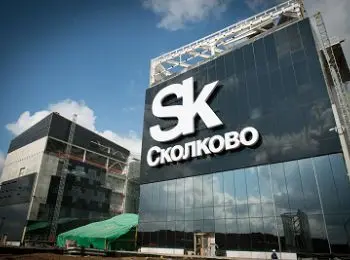 «сколково» не удалось отсудить миллиард у промсвязьбанка - Сайт Газеты «Совершенно Секретно»