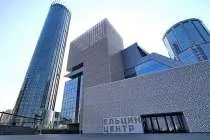 Минюст РФ полагает, что «Ельцин-центр» может оказаться иностранным агентом