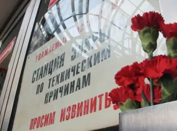 причиной чп в метрополитене мог стать предмет под днищем поезда - Сайт Газеты «Совершенно Секретно»