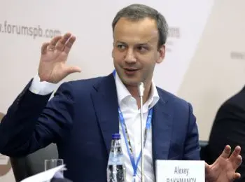 дворкович предложил россиянам вместо завтрака больше работать - Сайт Газеты «Совершенно Секретно»