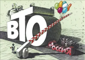 ВТО да не то - Совершенно Секретно