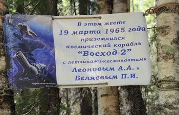 «Предложили обменять космические тюбики на хлеб…» - Совершенно Секретно