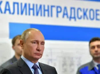 путин ввел в эксплуатацию плавучий спг-терминал в калининграде - Сайт Газеты «Совершенно Секретно»