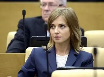 поклонская собрала компромат на депутатов госдумы - Сайт Газеты «Совершенно Секретно»