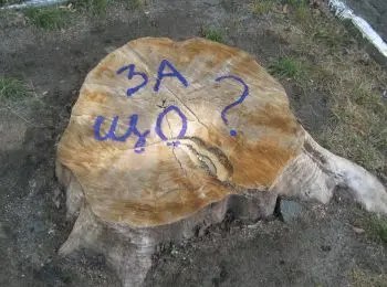 «газпром» переведет украину на поставки газа по системе предварительной оплаты - Сайт Газеты «Совершенно Секретно»