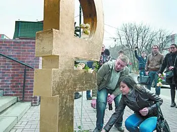 ЛЕВО РУБЛЯ! - Совершенно Секретно