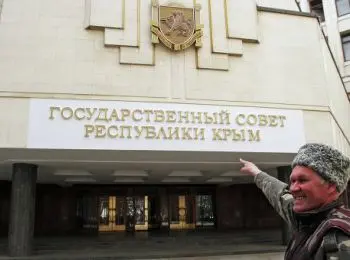 константинов избран председателем госсовета крыма - Сайт Газеты «Совершенно Секретно»