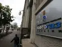 «Нафтогаз» добился ареста зарубежных активов «Газпрому»