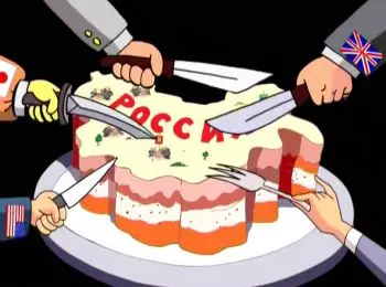 президент не позволит пустить россию по югославскому сценарию распада и расчленения - Сайт Газеты «Совершенно Секретно»