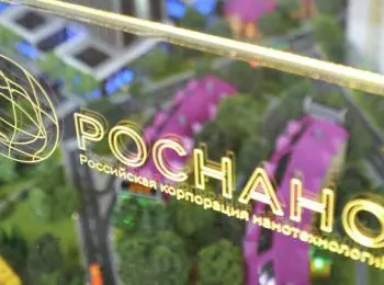 “роснано” предлагает создать инвестфонд совместно с индией - Сайт Газеты «Совершенно Секретно»