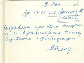программа «прямой эфир» телеканала «россия-1» и газета «совершенно секретно» открывают семейные тайны иосифа сталина - Сайт Газеты «Совершенно Секретно»