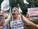 В Киеве 1,5 тыс митингующих требуют повышения зарплат и пенсий
