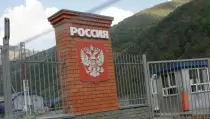 Россия и Южная Осетия открыли границы друг для друга