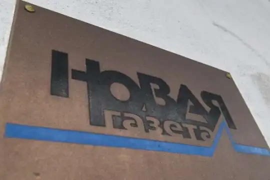 "Новая газета" сообщила об обысках в своей редакции в Москве
