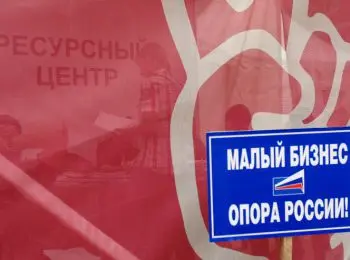 генпрокуратура отказалась проверять бизнесменов с хорошей репутацией - Сайт Газеты «Совершенно Секретно»