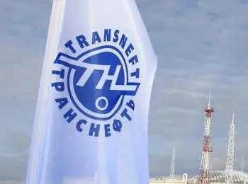 “транснефть” из-за антироссийских санкций откладывает ввод двух нефтепроводов - Сайт Газеты «Совершенно Секретно»