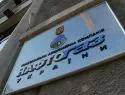 “Нафтогаз” готов заплатить “Газпрому” почти 2 млрд долларов