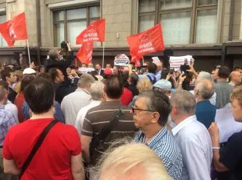 у здания госдумы прошла акция против пенсионной реформы - Сайт Газеты «Совершенно Секретно»