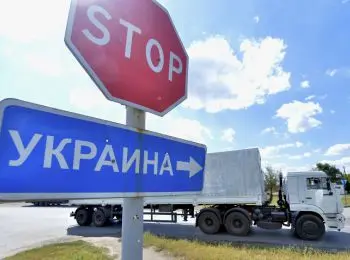 украина намерена закрыть пункты пропуска на российско-украинской границе - Сайт Газеты «Совершенно Секретно»
