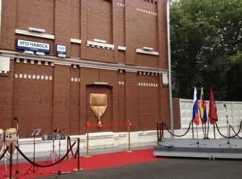 имя уго чавеса появилось на домах в москве - Сайт Газеты «Совершенно Секретно»