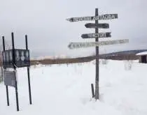 На Урале полиция ищет пятерых туристов, которые пропали недалеко от перевала Дятлова