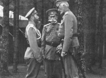 ШАШКА ПОВЕШЕННОГО - Совершенно Секретно