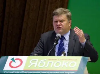 лидер «яблока» требует, чтобы генпрократура защитила партию от «православных активистов» - Сайт Газеты «Совершенно Секретно»