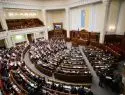 На Украине хотят отменить президентскую неприкосновенность