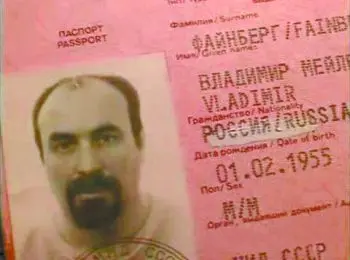 Дело о краже императорских повелений - Совершенно Секретно