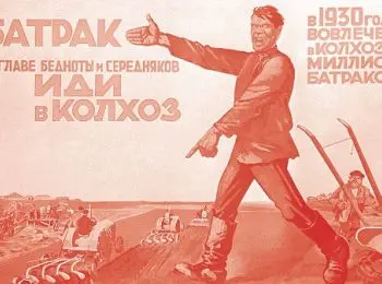 «Ликвидировать путём заключения в концлагеря» - Совершенно Секретно