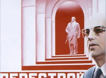 фонд горбачева предложил провести в россии новую перестройку - Сайт Газеты «Совершенно Секретно»