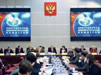 центризбирком в среду рассмотрит заявку на проведение референдума по пенсионной реформе - Сайт Газеты «Совершенно Секретно»