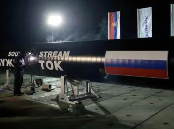 новак: на российских партнеров по “южному потоку” еврокомиссия оказывает давление - Сайт Газеты «Совершенно Секретно»