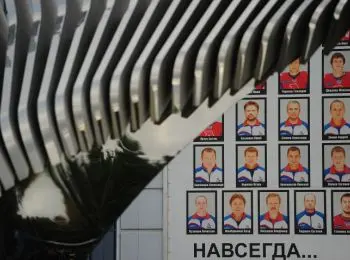 скр завершил расследование дела о катастрофе, в которой погибли хоккеисты “локомотива” - Сайт Газеты «Совершенно Секретно»