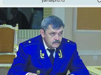 Неприкасаемый? - Совершенно Секретно