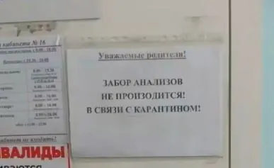 эпидемия рядом? от чего умерла сотрудница иркутского противочумного института - Сайт Газеты «Совершенно Секретно»