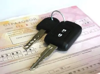 фас проверит резкий рост цен на осаго - Сайт Газеты «Совершенно Секретно»