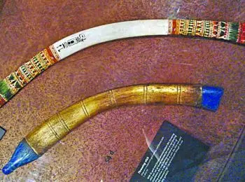 Заря метательного оружия - Совершенно Секретно