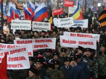 ИНИЦИАТИВА СНИЗУ - Совершенно Секретно