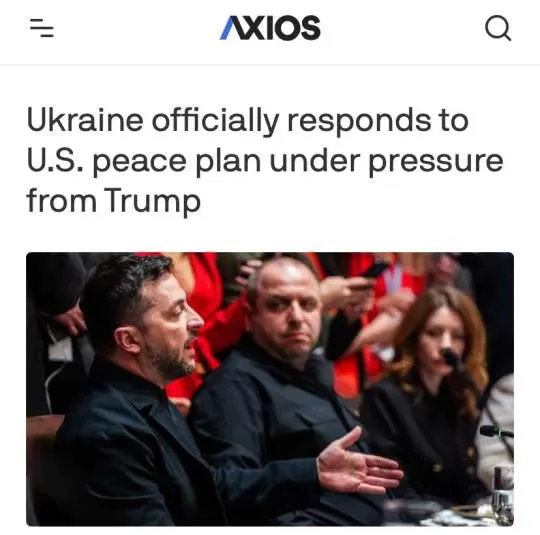 Axios: Киев передал Вашингтону свою версию плана по урегулированию конфликта