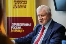 СМИ: глава «Справедливой России» Миронов удочерил годовалую девочку из Херсонской области и изменил ей имя