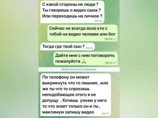 «Папа.. я очень хочу домой». Похищение подростка в Красноярске: подробности