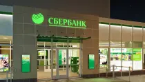 Сбербанк вновь снизит ставки по ипотеке