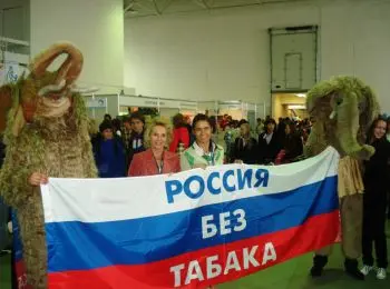 серия пикетов против западных табачных компаний проходит в регионах россии - Сайт Газеты «Совершенно Секретно»