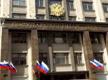 госдума продлила срок оплаты штрафов гибдд со скидкой - Сайт Газеты «Совершенно Секретно»